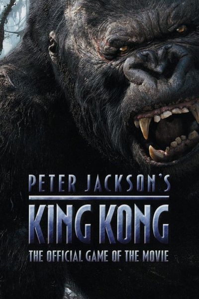 King Kong Recompiled