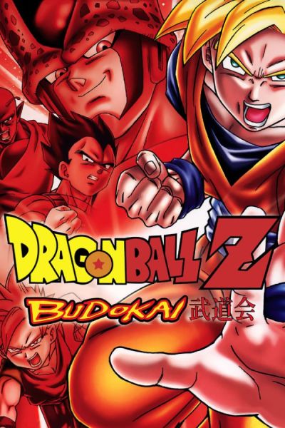 Budokai HD Recompiled