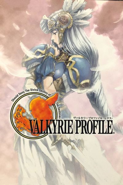 ValkyrieRecomp